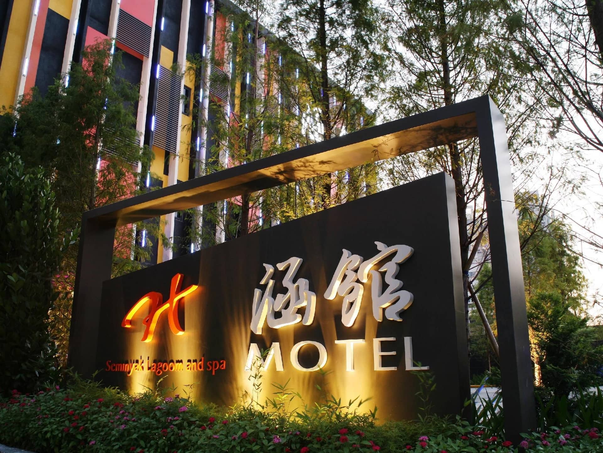 Han Guan Motel Han Guan Motel
