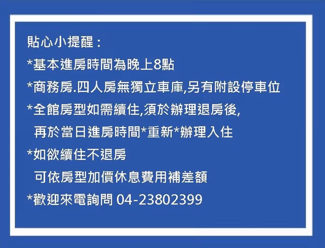 Business Double Room