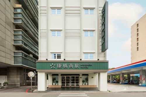 โรงแรม คายเนส มิน เชง โรงแรม คายเนส มิน เชง