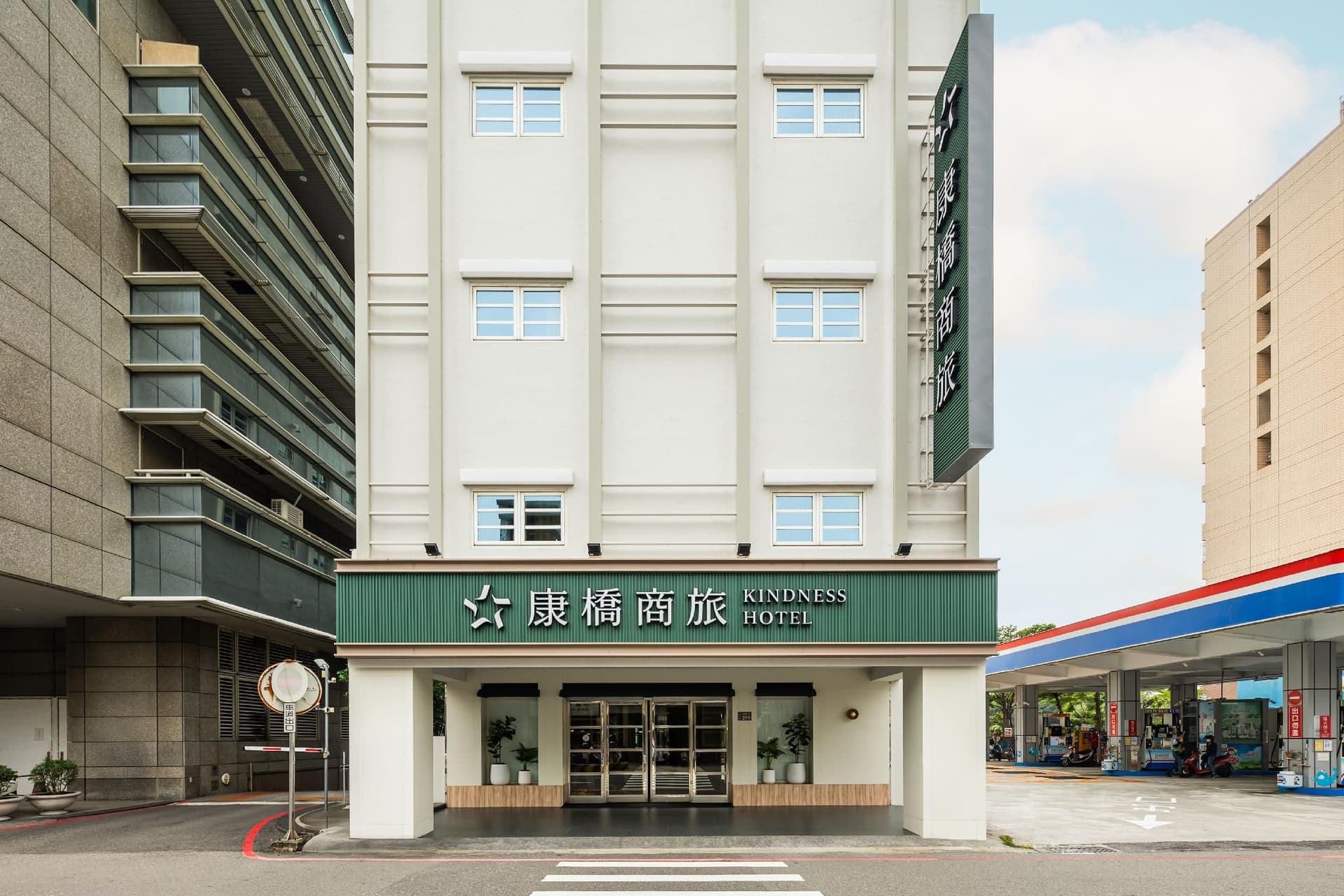 โรงแรม คายเนส มิน เชง โรงแรม คายเนส มิน เชง