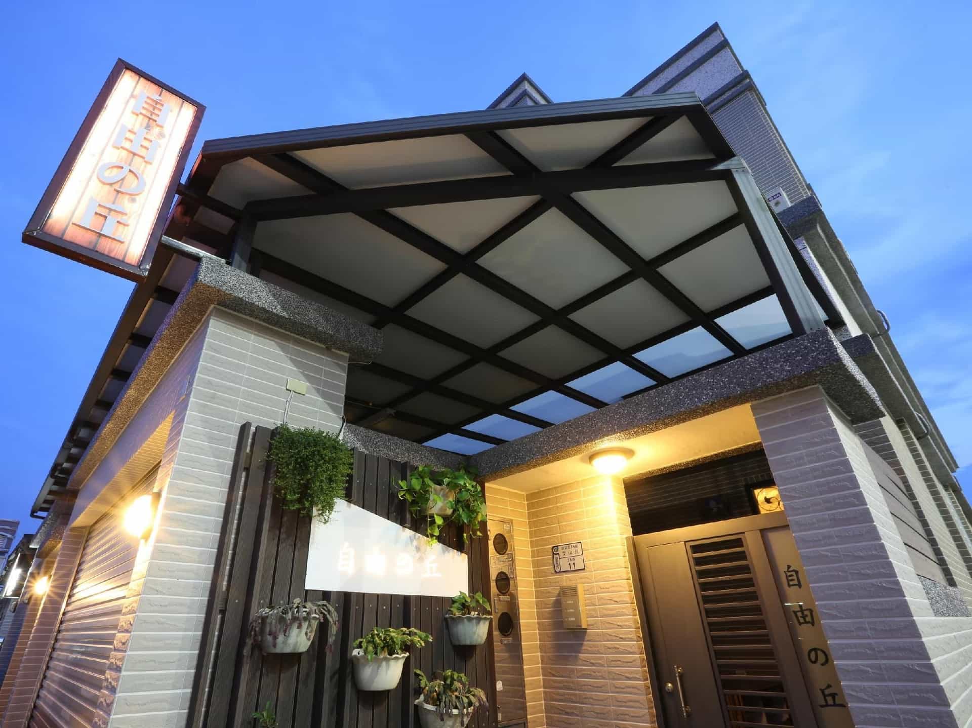 Taitung Freehome Bed and Breakfast
