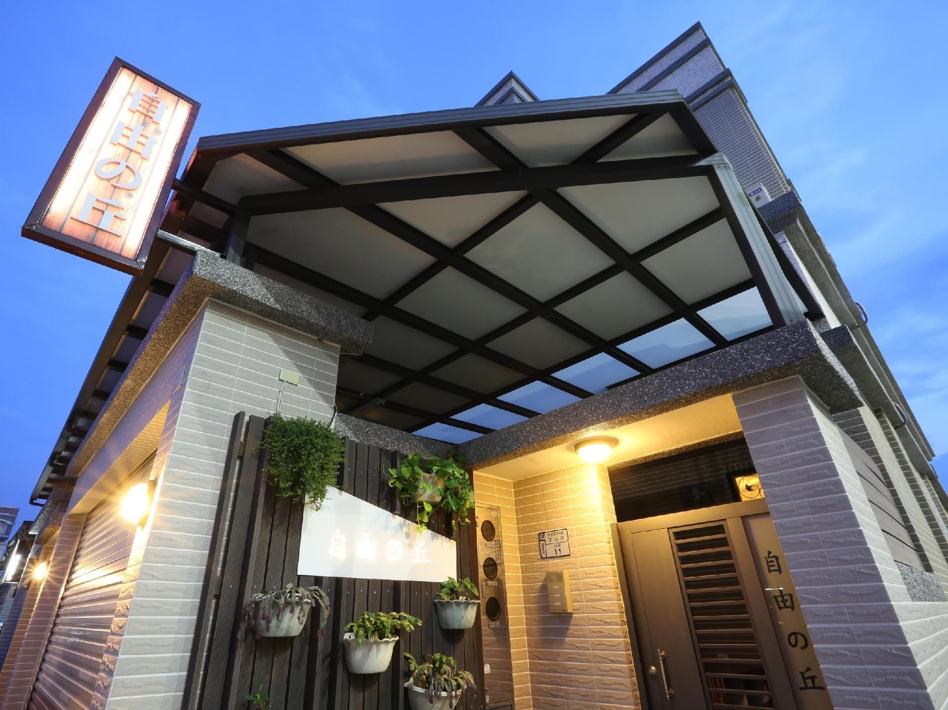 ที่พักพร้อมอาหารเช้าฟรีโฮมในไถตง ที่พักพร้อมอาหารเช้าฟรีโฮมในไถตง