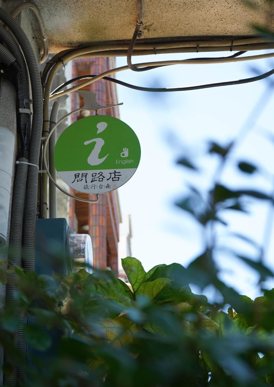 ฟู่ฉีโฮสเทล - เหอผิง (Fuqi Hostel - Heping)2