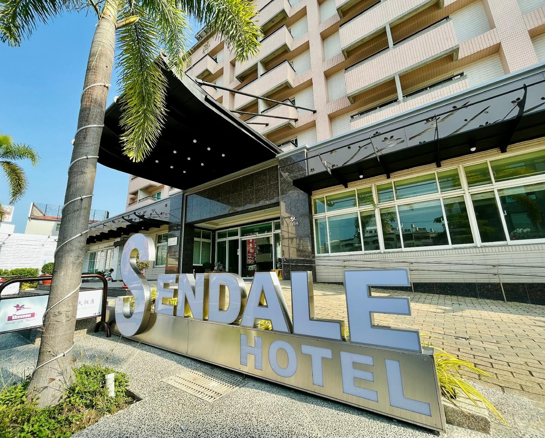 เซนเดล ไท่หนาน ไซแอนซ์ พาร์ค โฮเต็ล (Sendale Tainan Science Park Hotel)0
