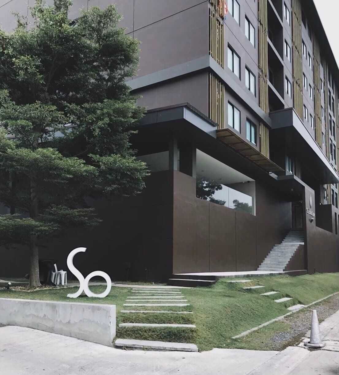 โซ บูทิก สุวรรณภูมิ (So Boutique Suvarnabhumi)0