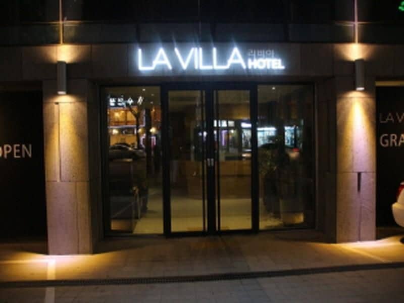 La Villa Hotel La Villa Hotel