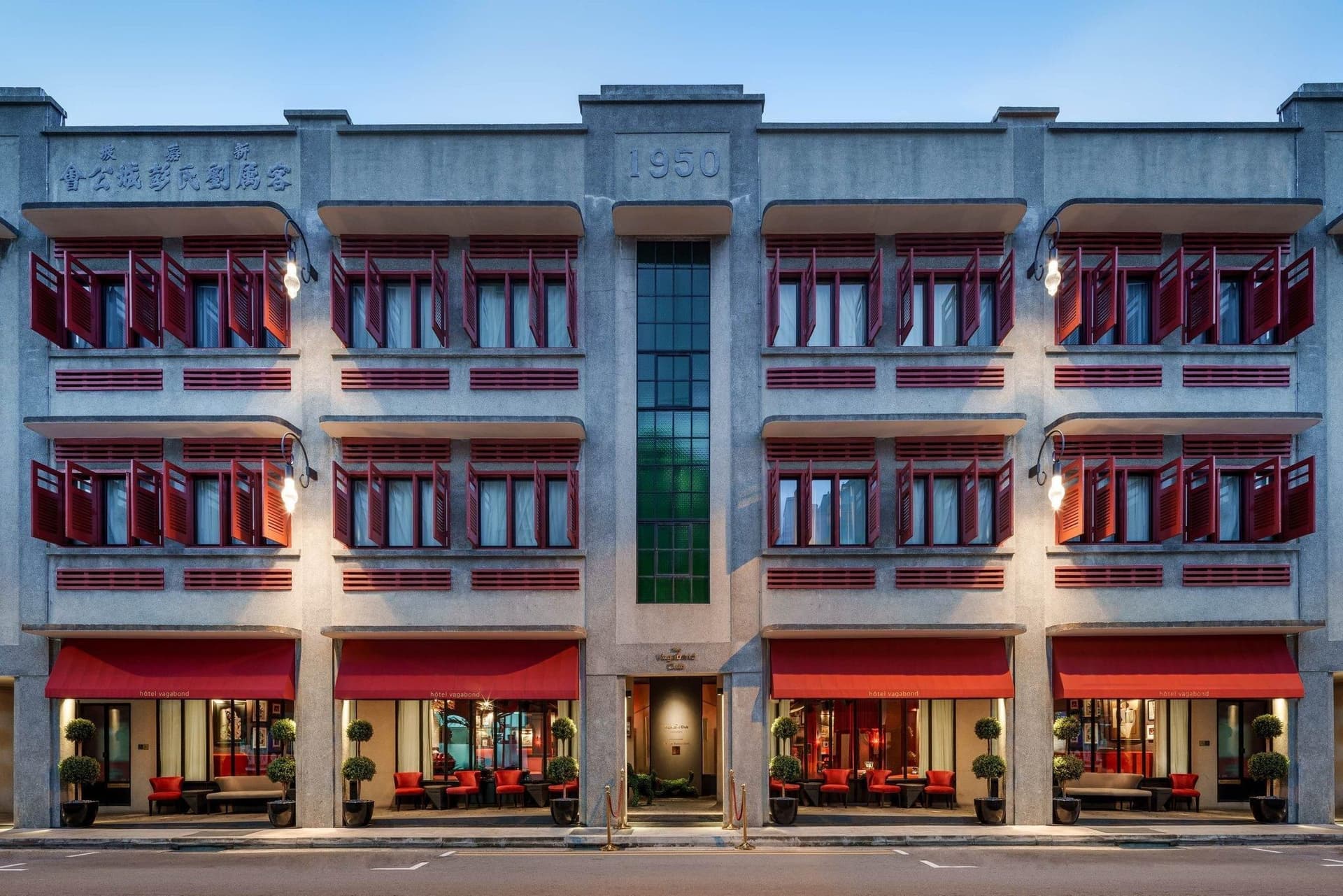 The Vagabond Club, Singapore, a Tribute Portfolio Hotel The Vagabond Club, Singapore, a Tribute Portfolio Hotel