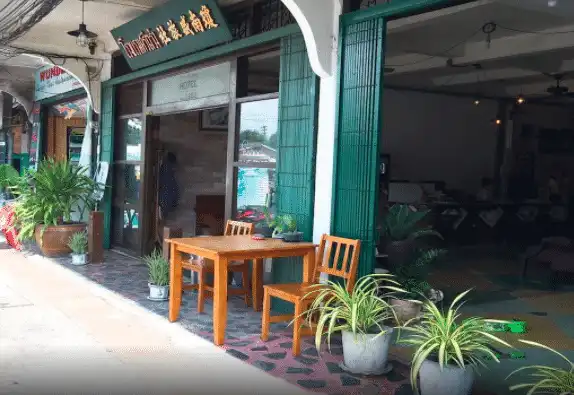โรงแรมศรีตรัง โรงแรมศรีตรัง