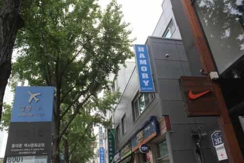 ฮาโมรี เกสต์เฮษส์ ทงแดมุน ฮาโมรี เกสต์เฮษส์ ทงแดมุน