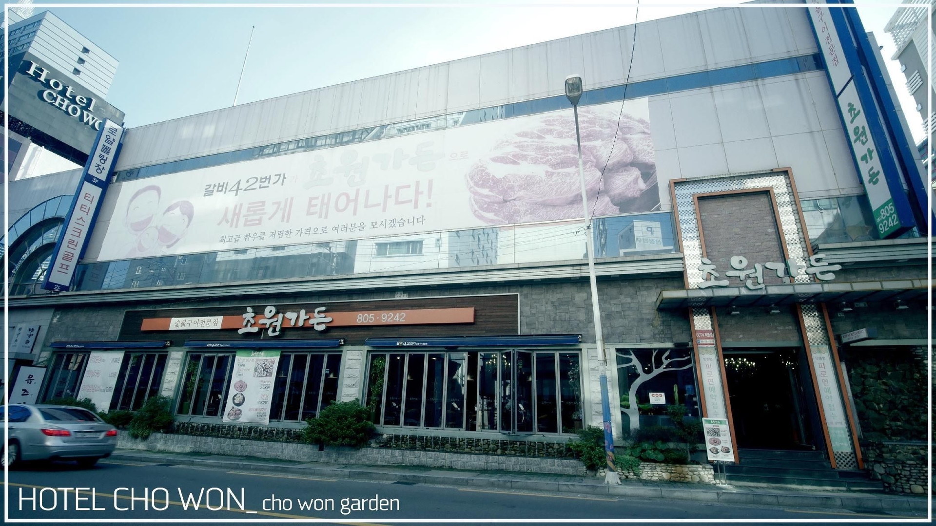 Busan Seomyeon Chowon Hotel0