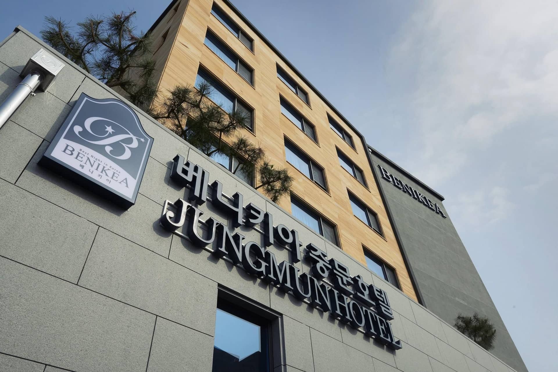 Benikea Jungmun Hotel Benikea Jungmun Hotel