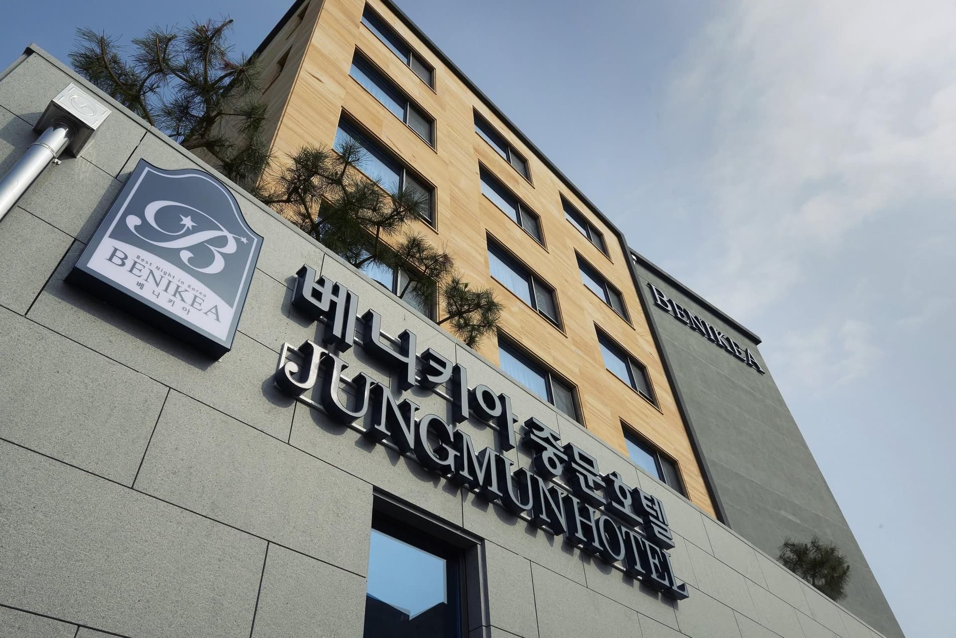 Benikea Jungmun Hotel Benikea Jungmun Hotel
