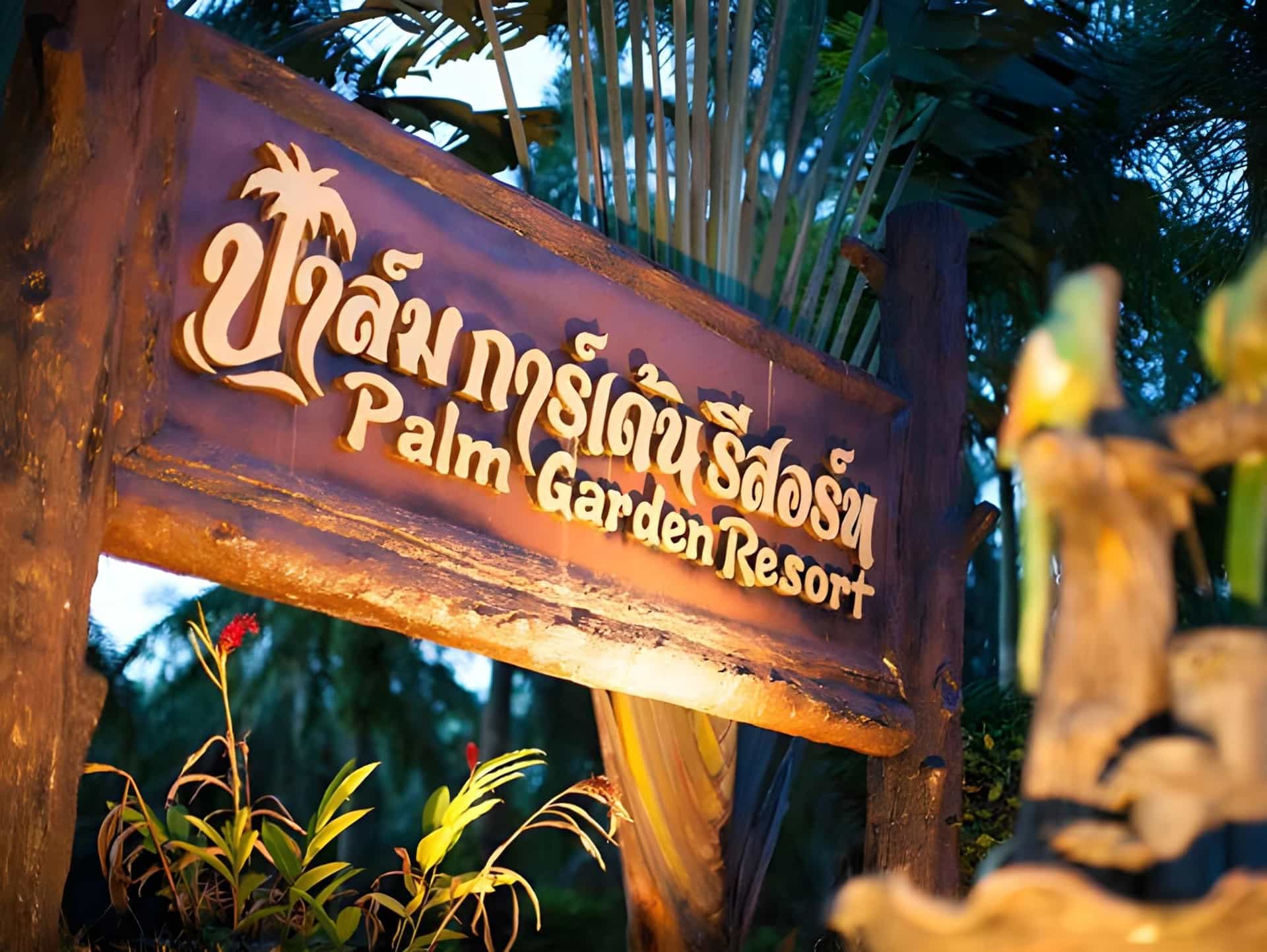 Palm Garden Resort Palm Garden Resort