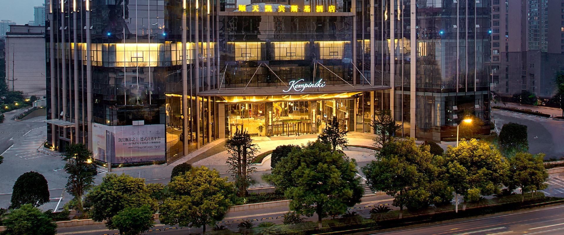Kempinski Hotel Changsha0