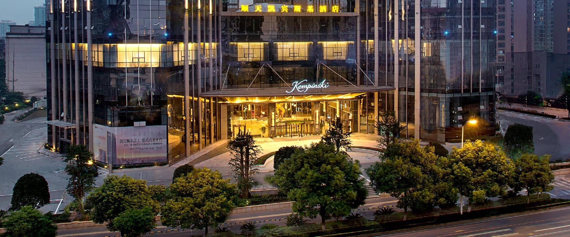 Kempinski Hotel Changsha Kempinski Hotel Changsha