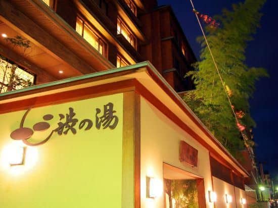 Shibunoyu Shibunoyu