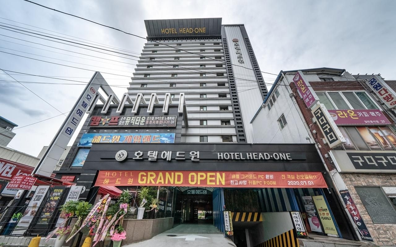 โรงแรมเฮด-วัน (Hotel Head-One)0