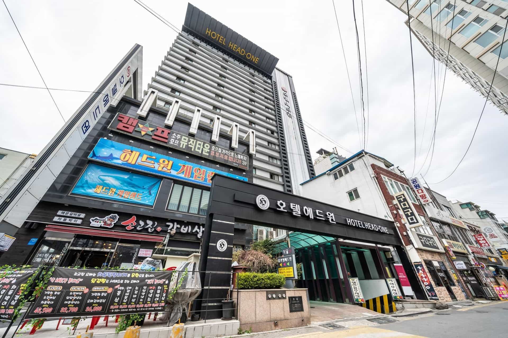 โรงแรมเฮด-วัน โรงแรมเฮด-วัน