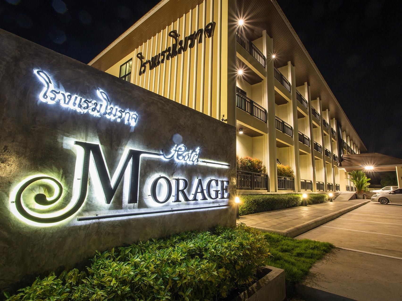 โรงแรมโมราจ พิษณุโลก (Morage Hotel Phitsanulok)1