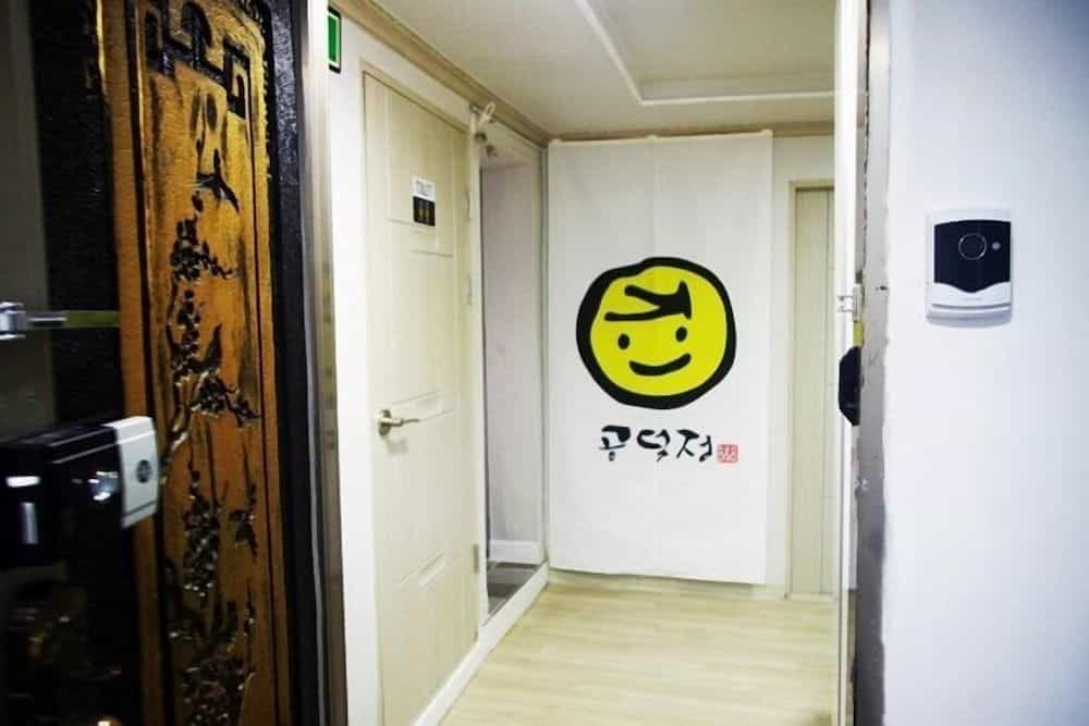 GDJ Guesthouse GDJ Guesthouse