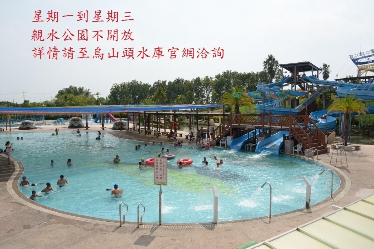 อูซานโถว ฮูชิง รีสอร์ท โฮเทล (Wusanto Huching Resort Hotel)4