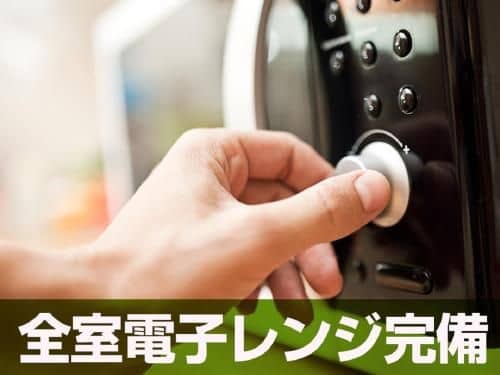 Hotel Livemax BUDGET miharaekimae Hotel Livemax BUDGET miharaekimae