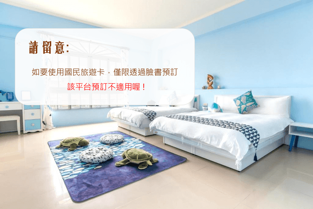 Quadruple Room with Balcony