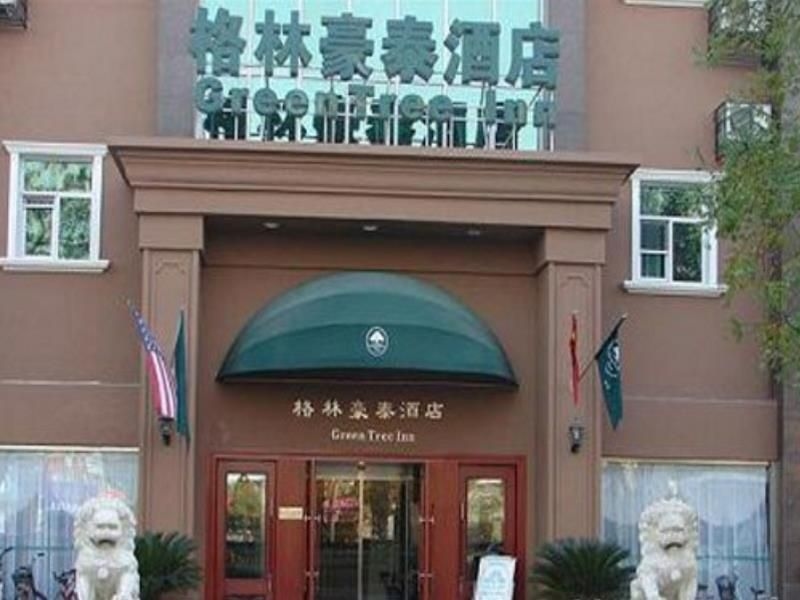 กรีนทรี อินน์ ปักกิ่ง ฟ่างจวง โฮเทล (GreenTree Inn Beijing Fangzhuang Hotel)1