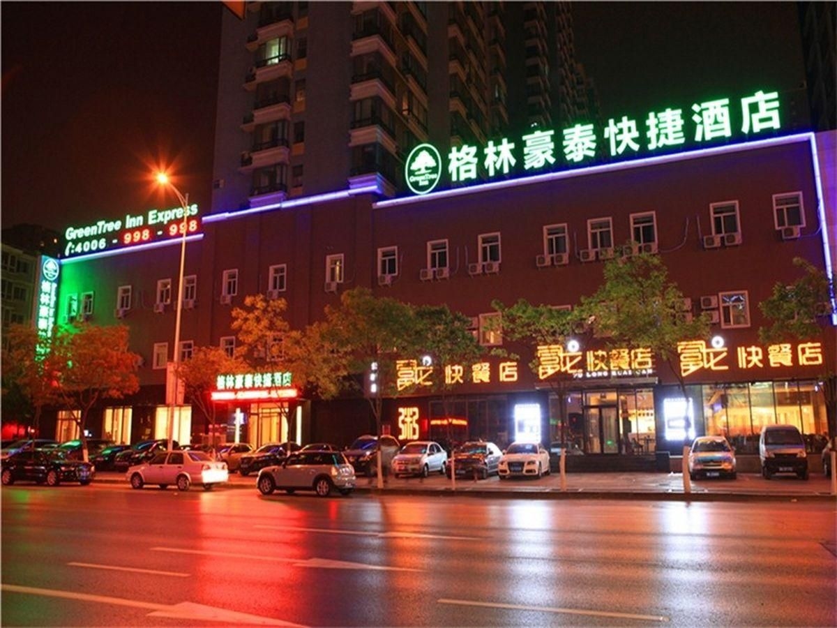 กรีนทรี อินน์ เหลียวหนิง เฉินหยาง ตี้ซี หยุนเฟิง สตรีท เอ็กซเพรส โฮเต็ล (GreenTree Inn Liaoning Shenyang Tiexi Yunfeng Street Express Hotel)0