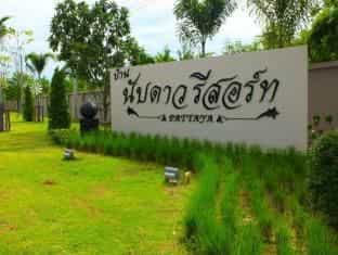 Baan Nubdao Resort Pattaya Baan Nubdao Resort Pattaya
