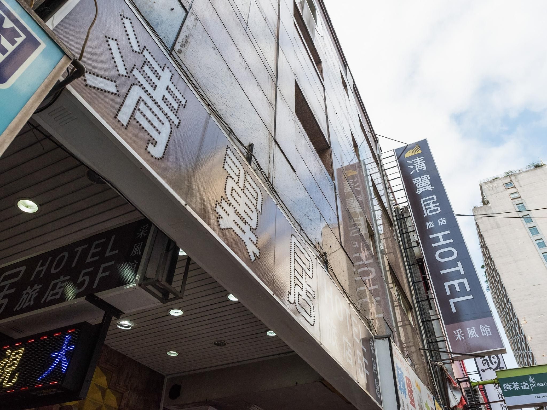มอร์วิง โฮเต็ล - คัลเจอร์ โว้ค (Morwing Hotel - Culture Vogue)0