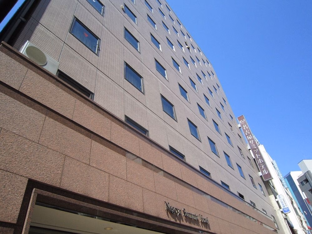 Nagoya Summit Hotel0