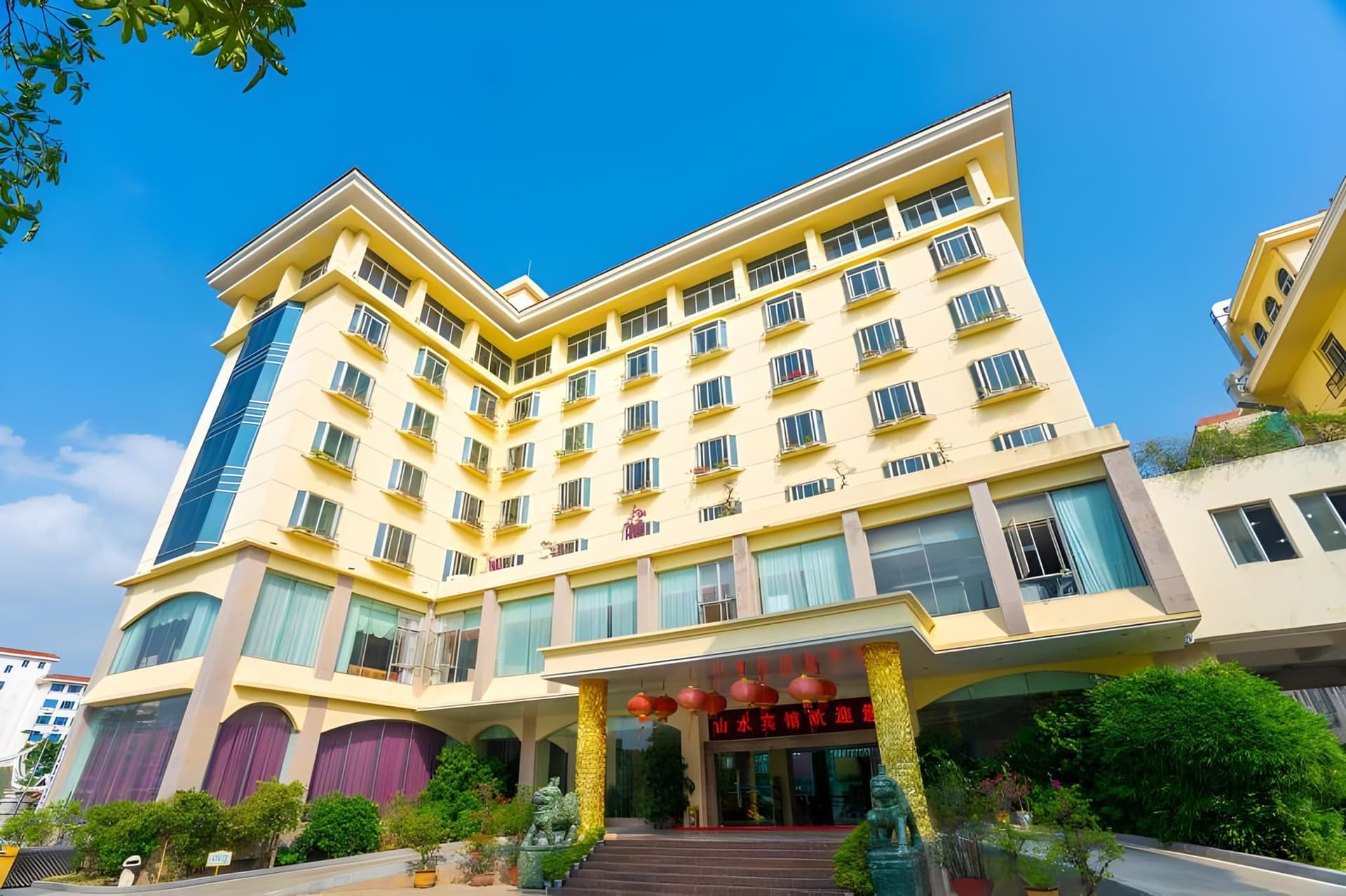 Shanshui Hotel Shanshui Hotel