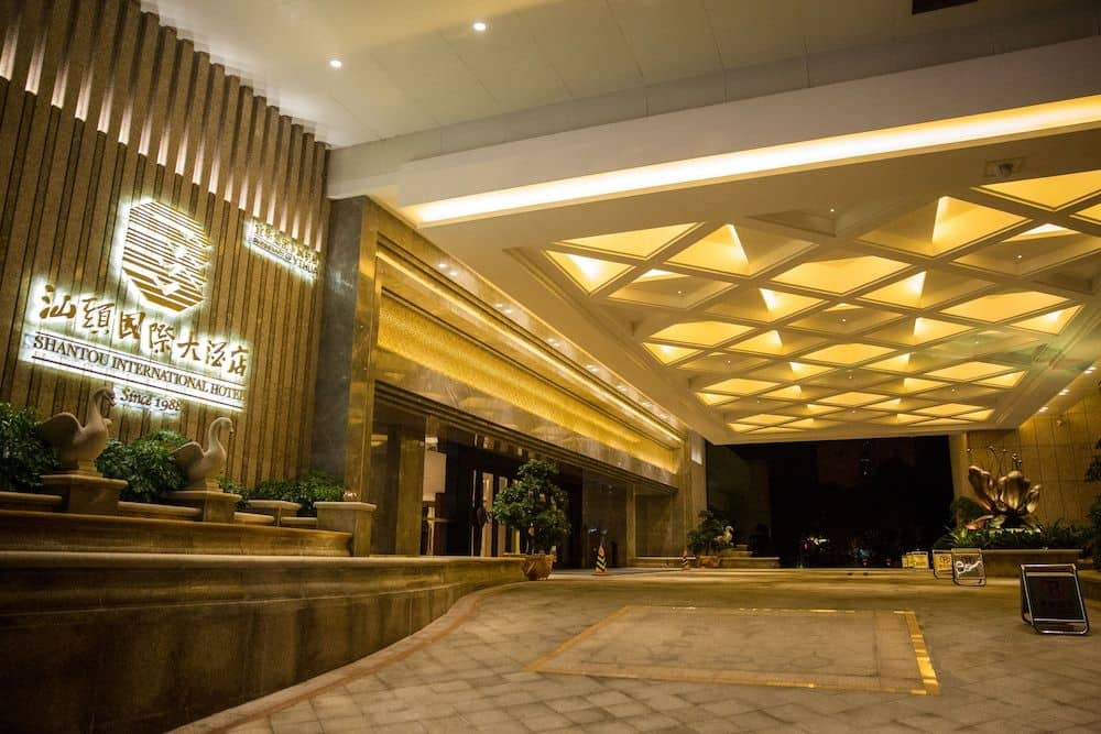 Shantou International Hotel Shantou International Hotel