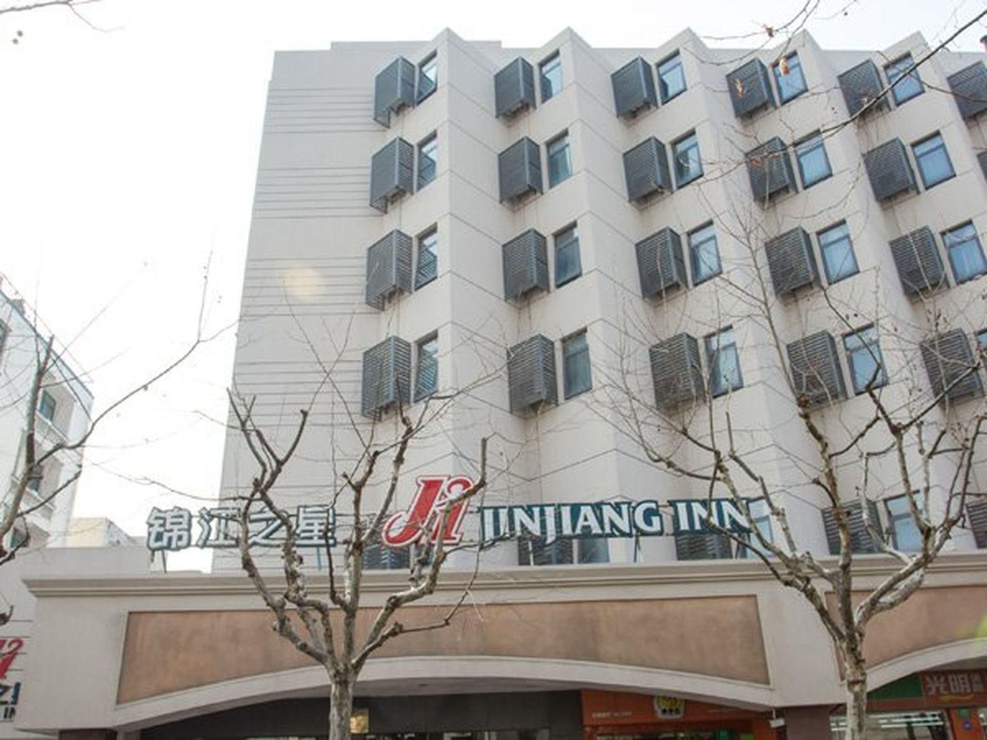 Jinjiang Inn Shanghai World Expo Licheng Rd1