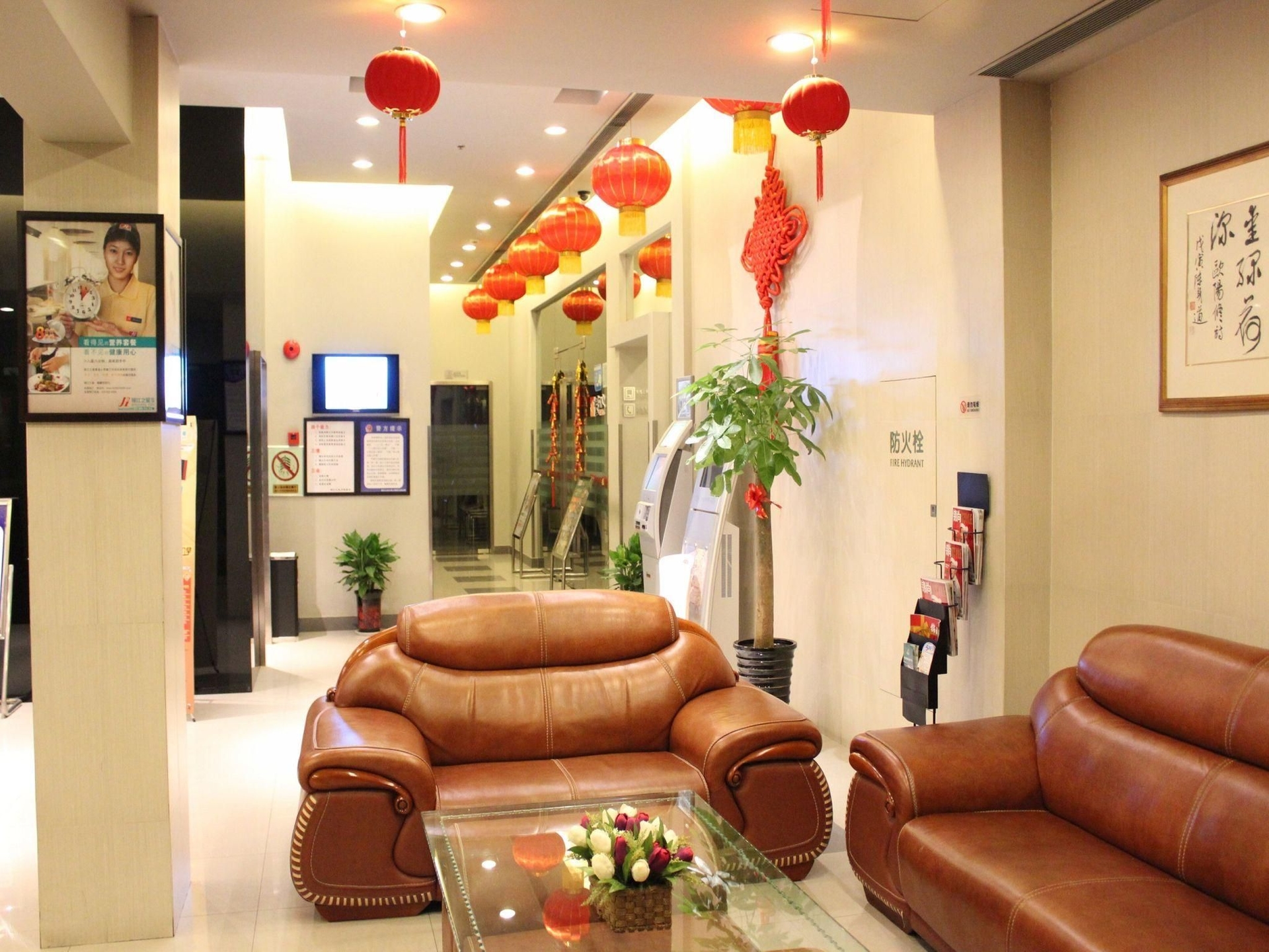 Jinjiang Inn Shanghai World Expo Licheng Rd0