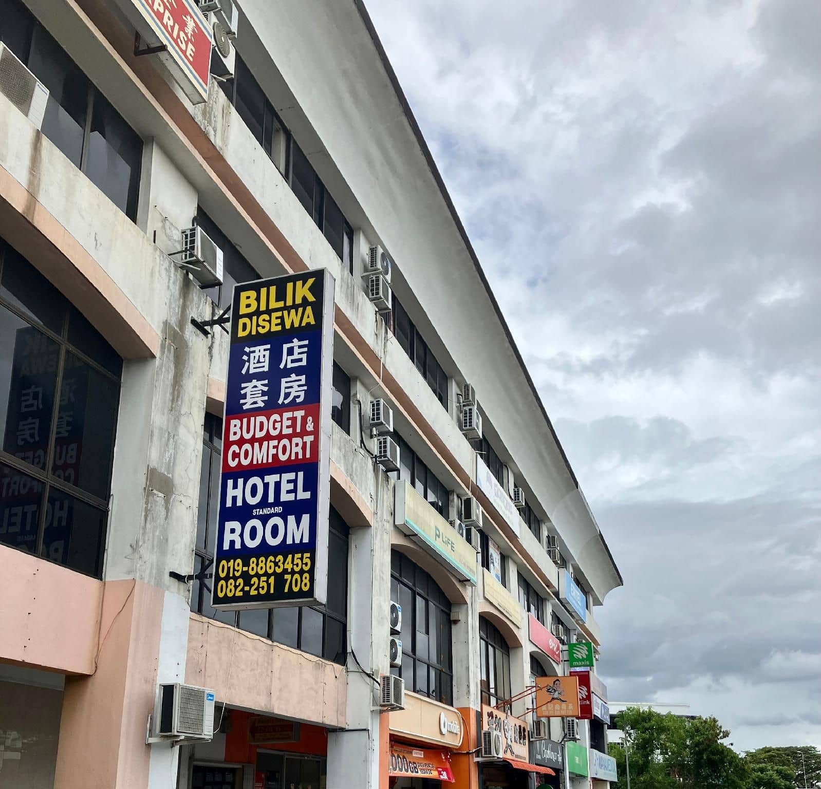 Budget & Comfort Hostel Kuching Budget & Comfort Hostel Kuching