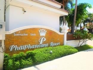 Phaiphannarat Resort2