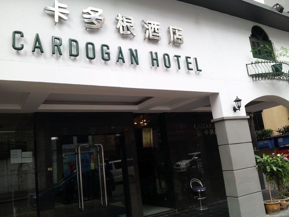 คาร์โดแกน โฮเต็ล (Cardogan Hotel)1