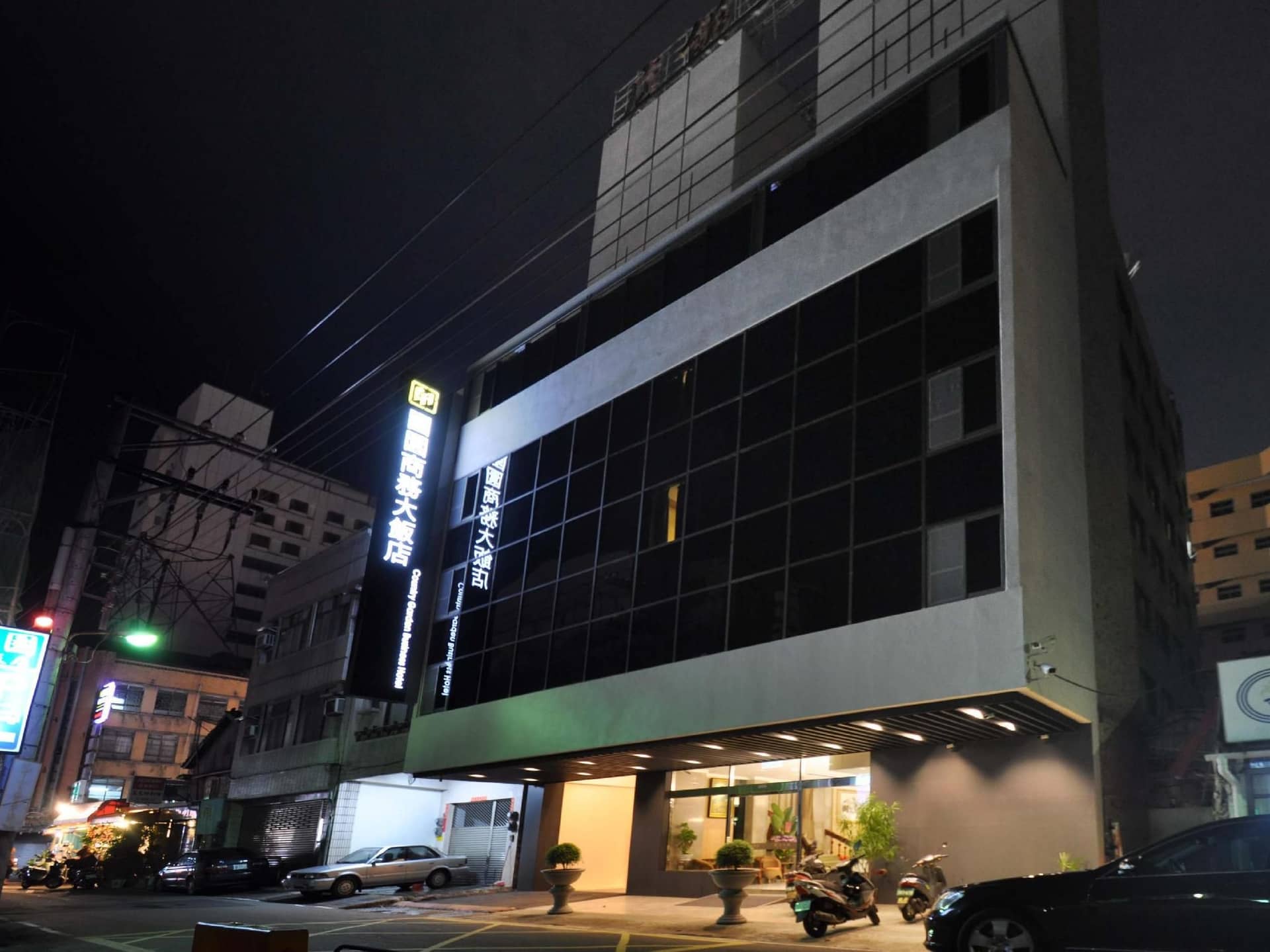 โรงแรมคันทรี การ์เดน โรงแรมคันทรี การ์เดน