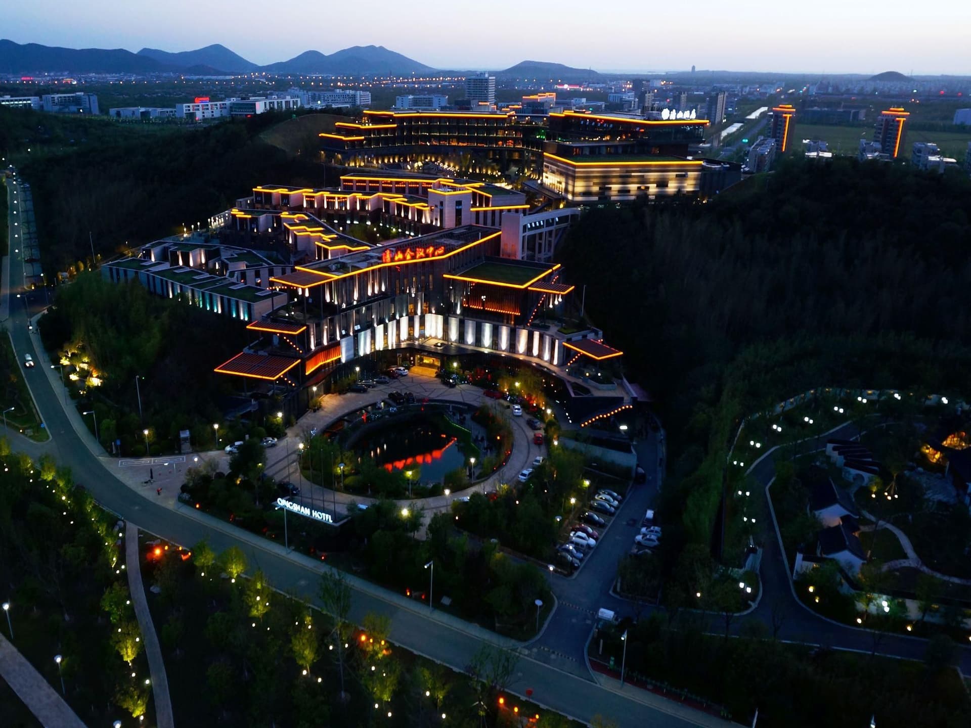 Suzhou Qingshan Conference Center Suzhou Qingshan Conference Center