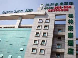 GRT - Anxin Twin Guest Room
