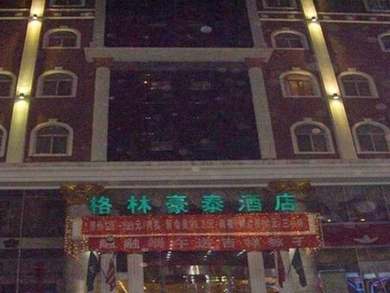 GreenTree Inn Taiyuan Xinghua Street0