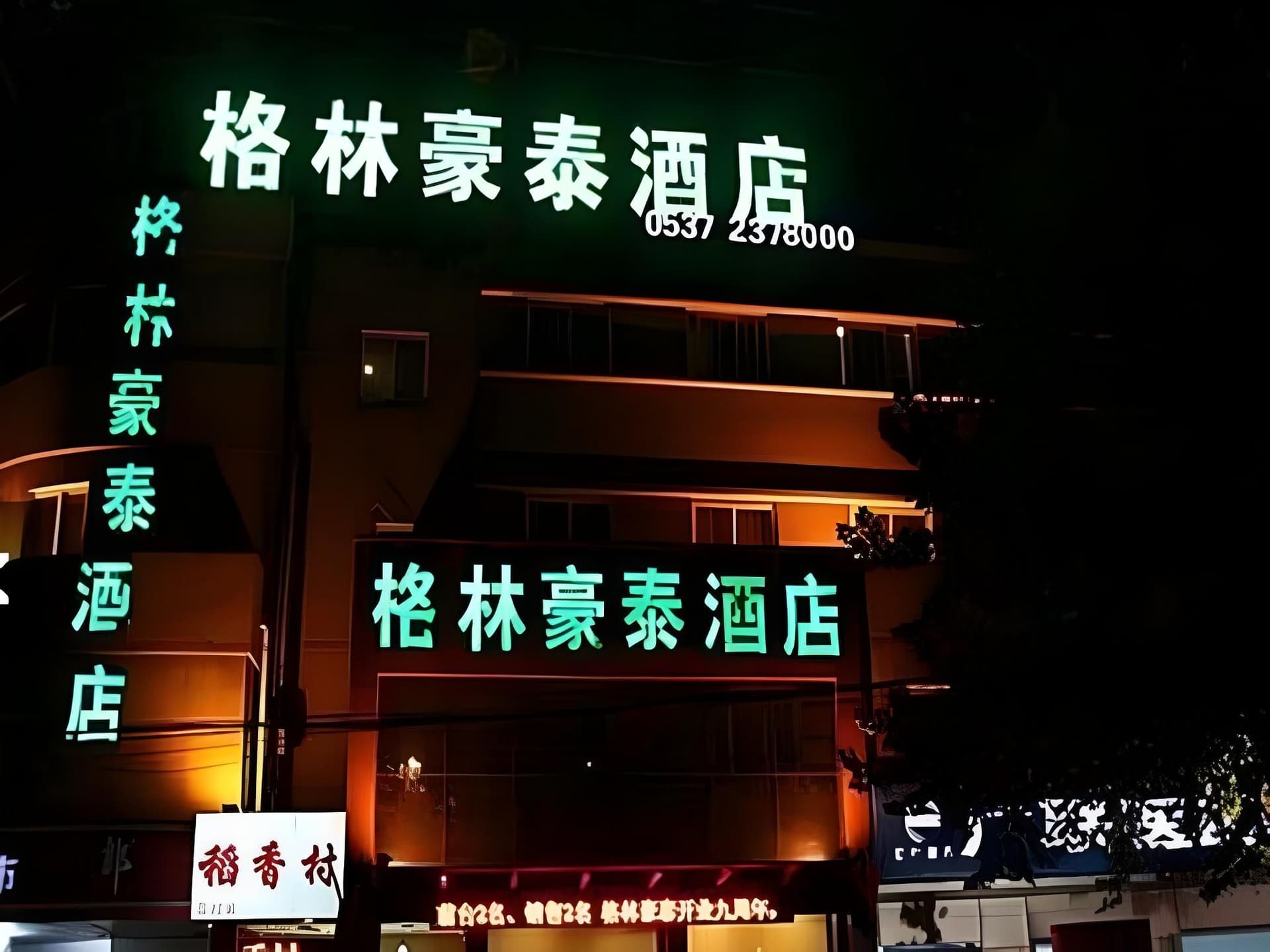 GreenTree Inn Jining Jianshe Road Hotel GreenTree Inn Jining Jianshe Road Hotel