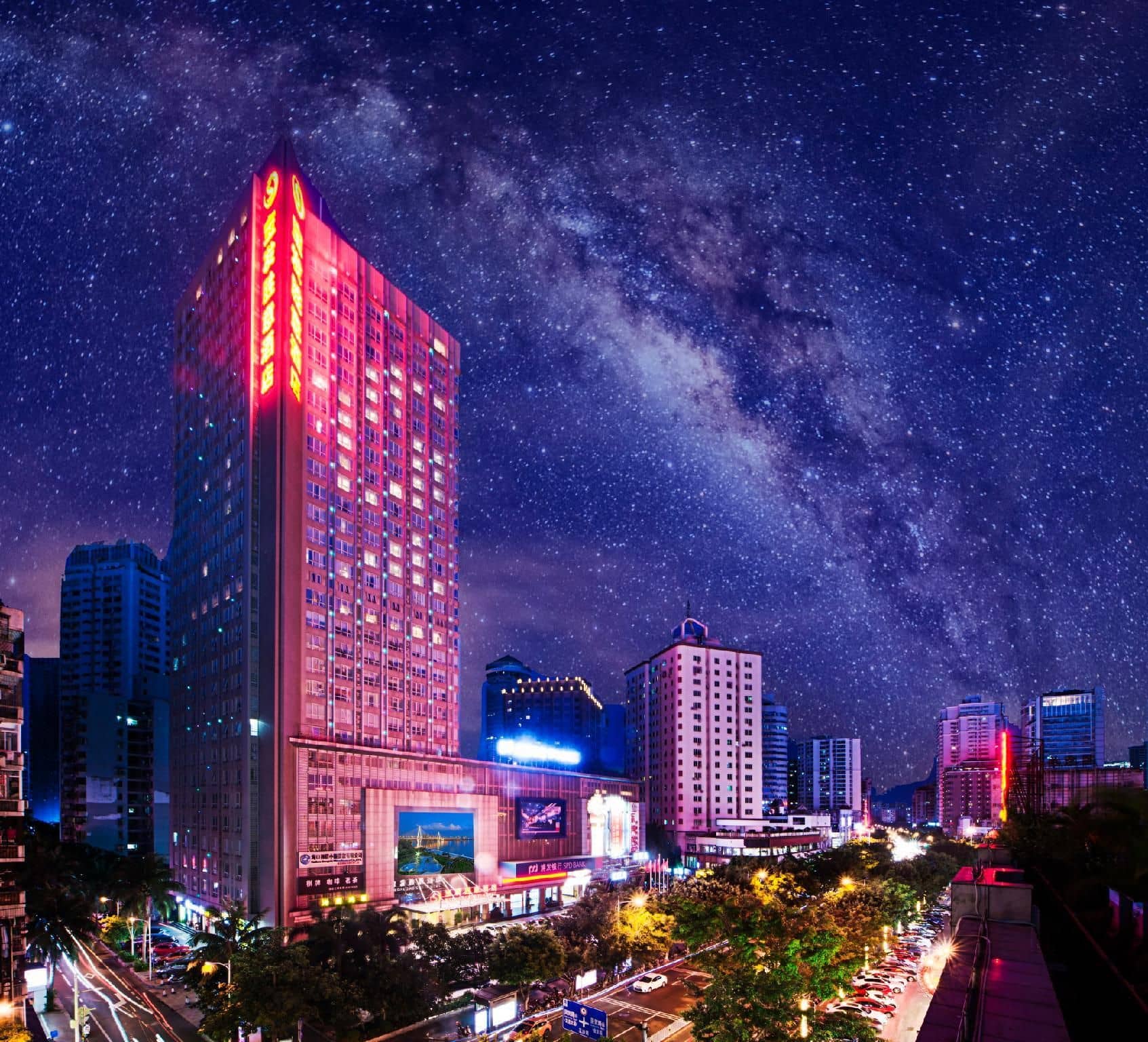 โรงแรมไห่โขว เปาฟา เซิงอี้ โรงแรมไห่โขว เปาฟา เซิงอี้