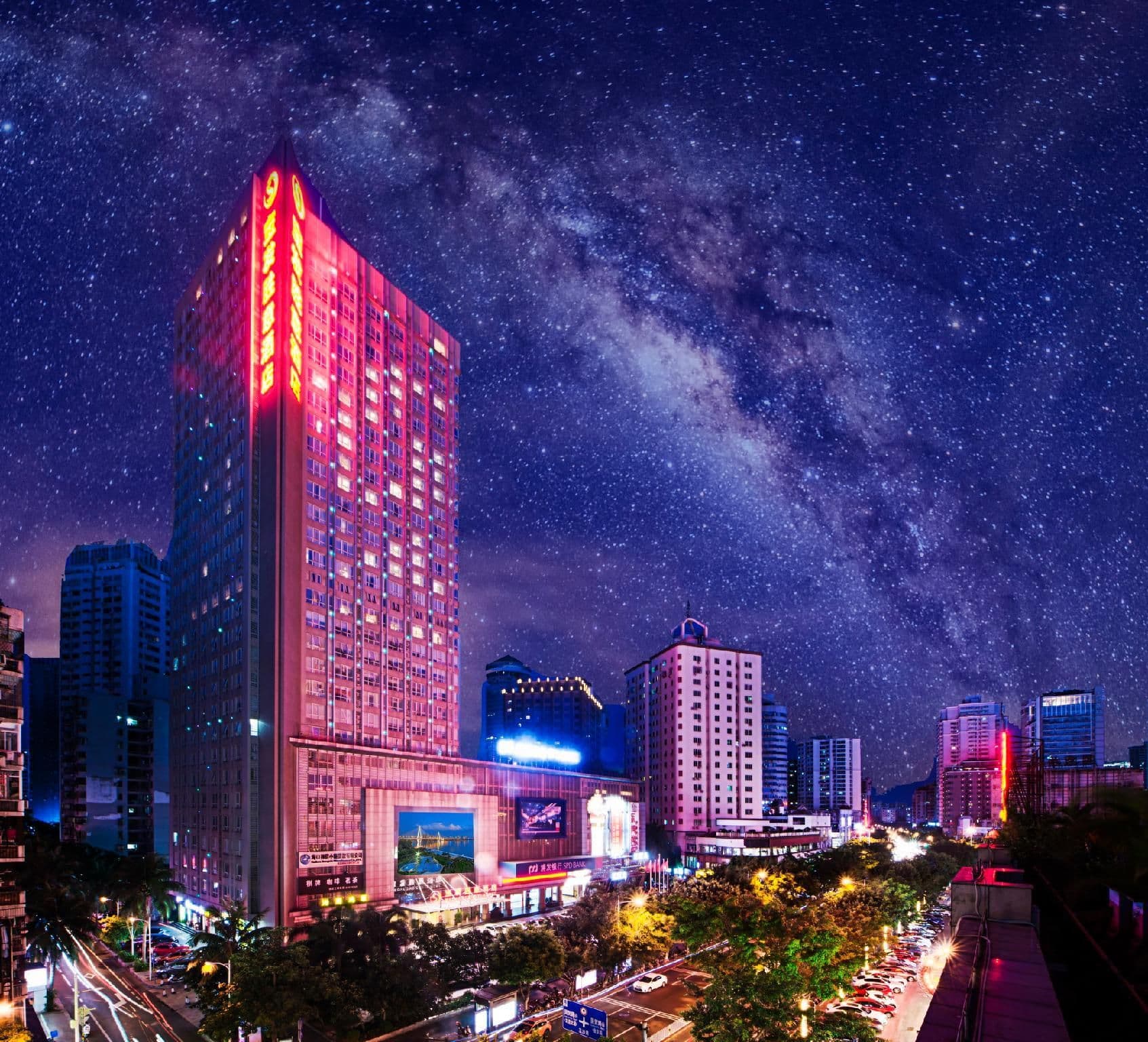 โรงแรมไห่โขว เปาฟา เซิงอี้ โรงแรมไห่โขว เปาฟา เซิงอี้