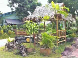 ฟูลมูน เฮาส์ แอนด์ รีสอร์ท ฟูลมูน เฮาส์ แอนด์ รีสอร์ท