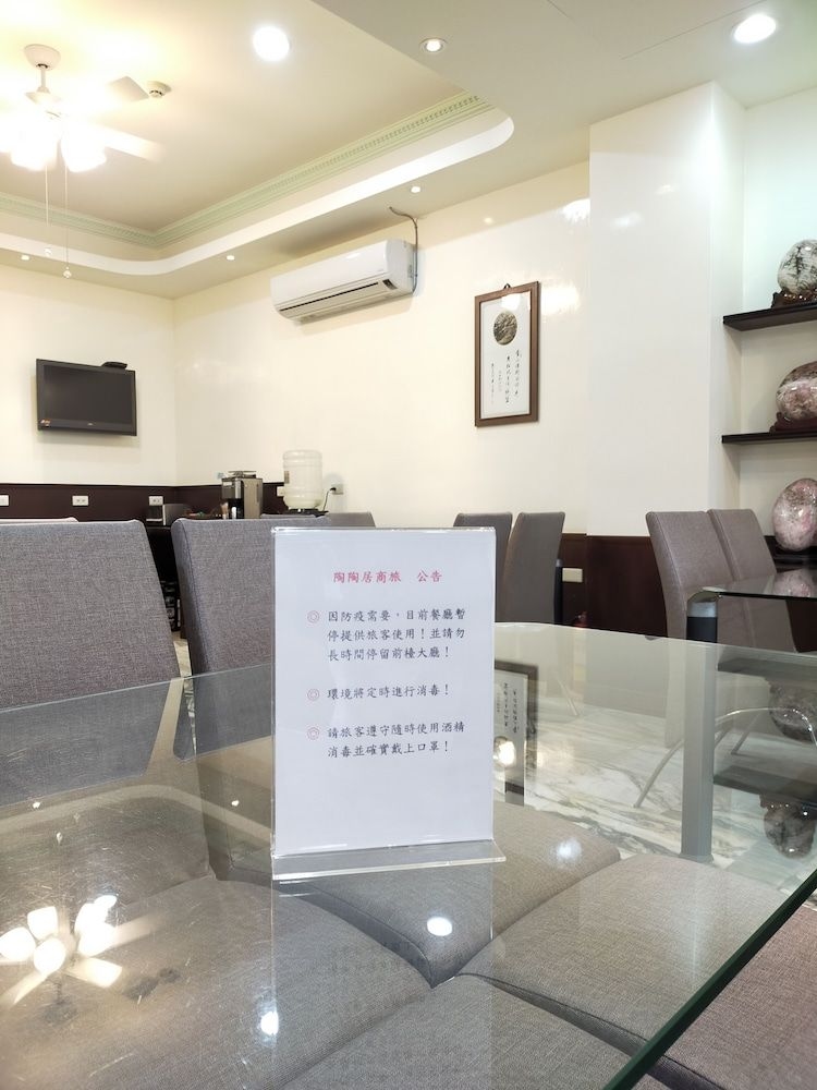 Tau Tau Chu Hotel1