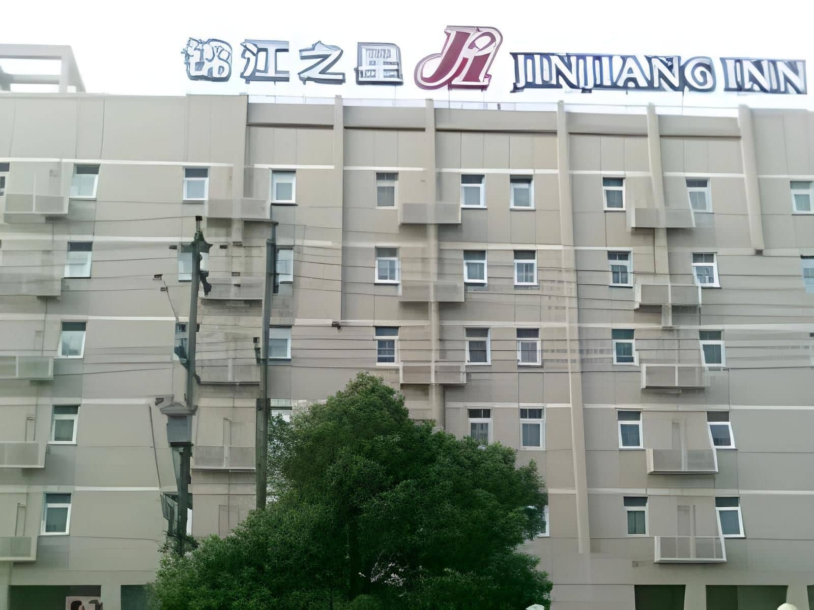 Jinjiang Inn Yueyang Railway Station Jinjiang Inn Yueyang Railway Station