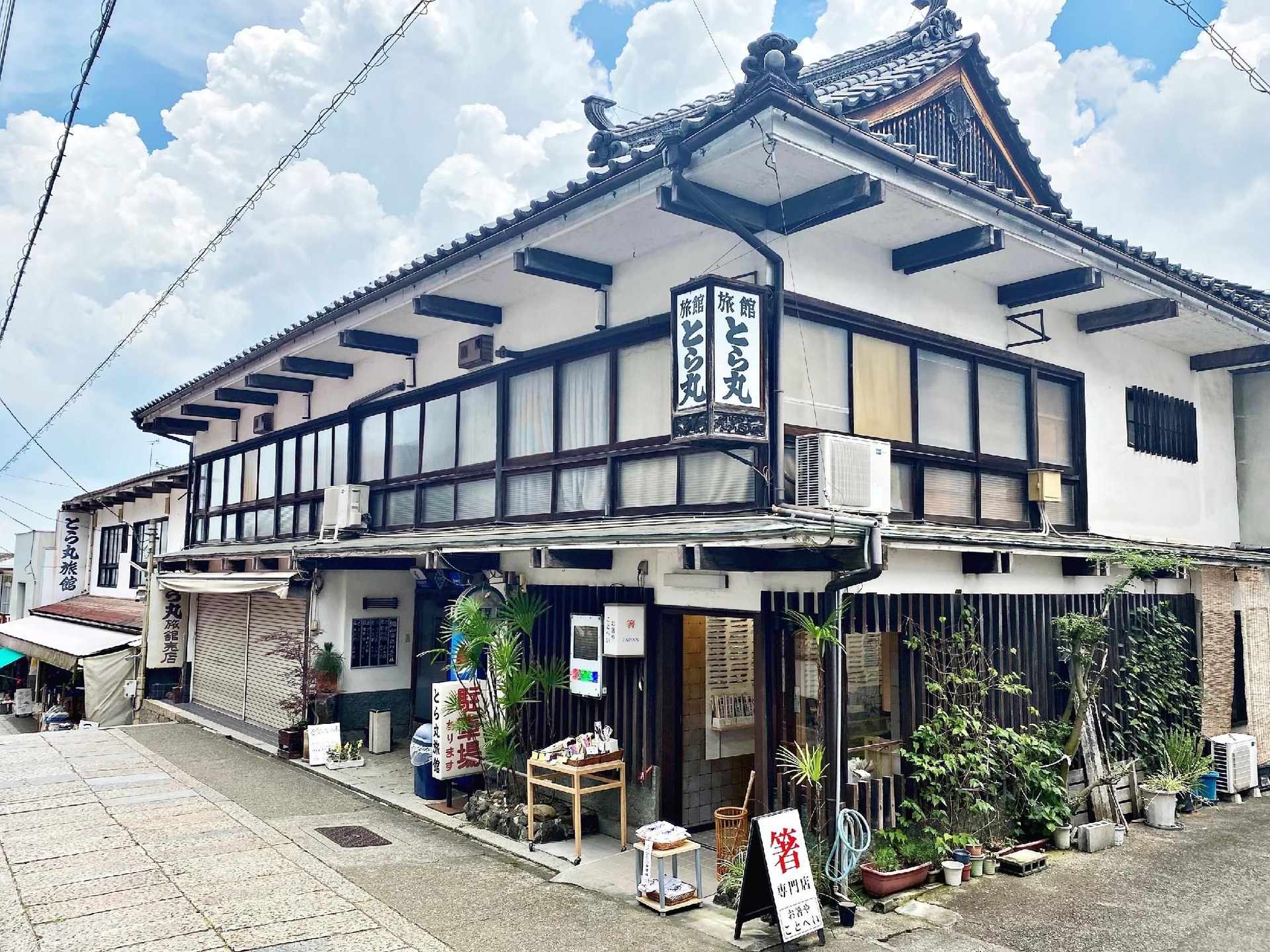 โทรามารุ เรียวกัง (Toramaru Ryokan)4